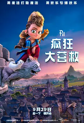 最后一毫米txt